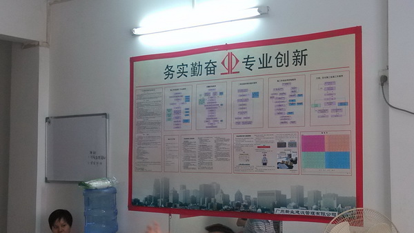 领导视察广州市重点工程空港大道监理项目部临